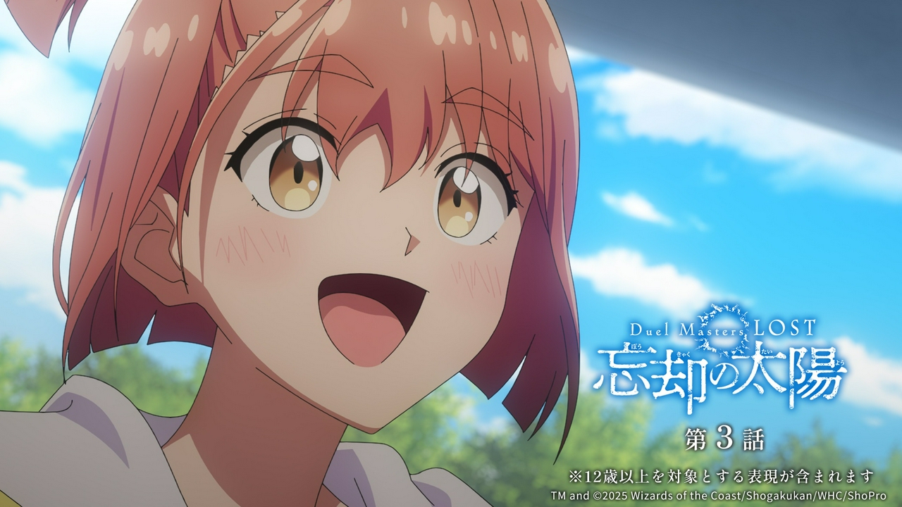 第3話