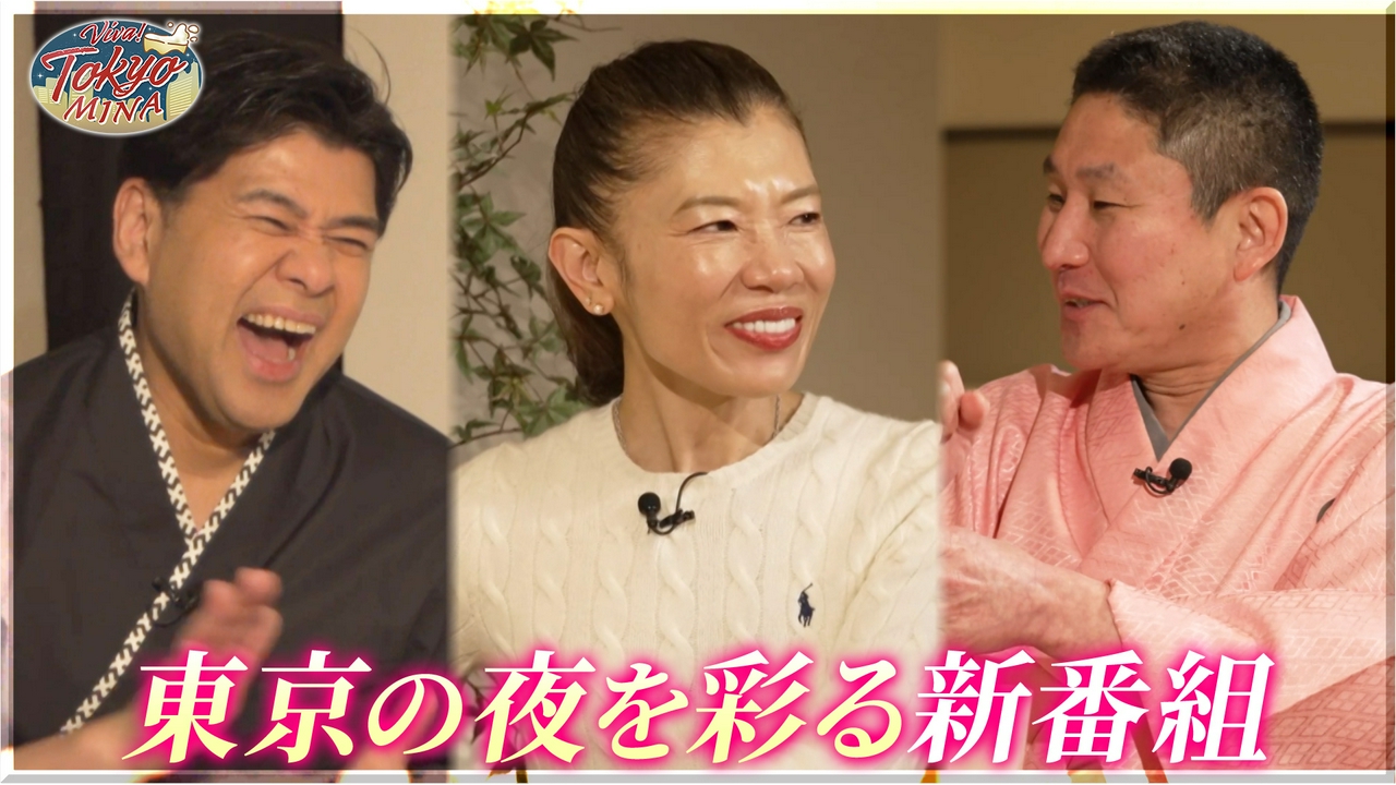 #1 立川志らら（前編）