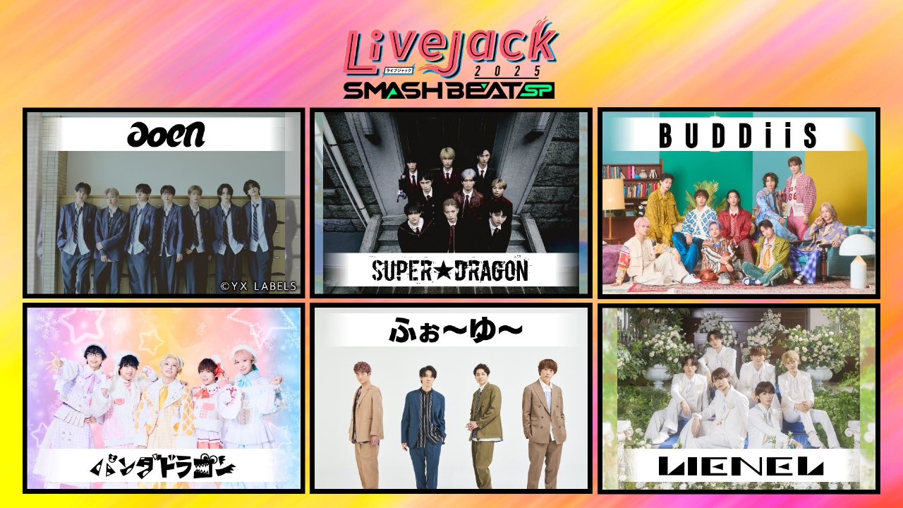 カンテレSPライブ！aoen・スパドラ・BUDDiiS・パンダドラゴン・ふぉ～ゆ～・リエネル集結!!