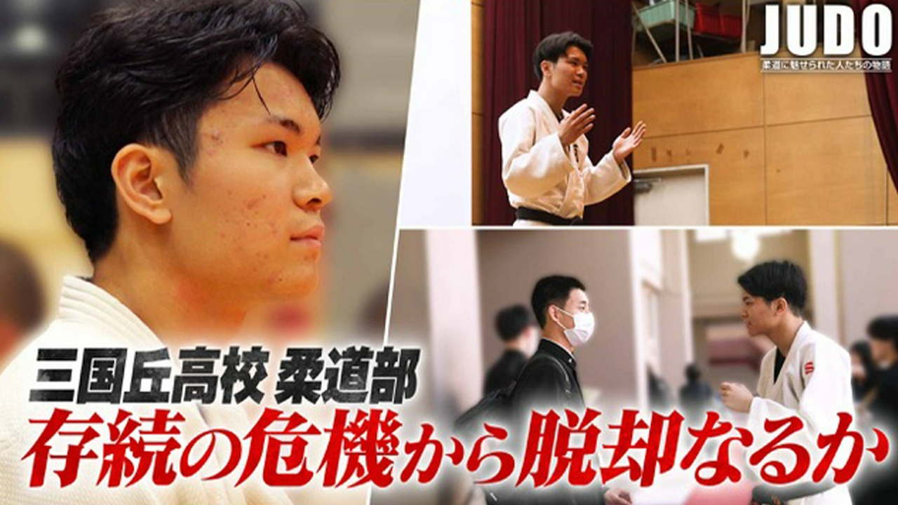 第236回