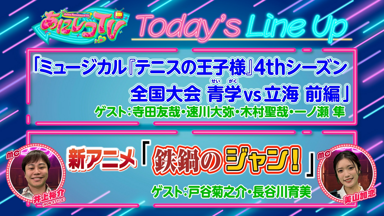 第428回