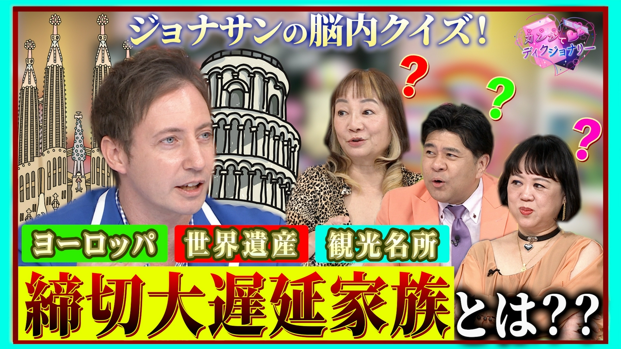 ５時に夢中！★志麻子＆中瀬の文壇ガールズ▼人気が出るスナックに必要な要素とは！？