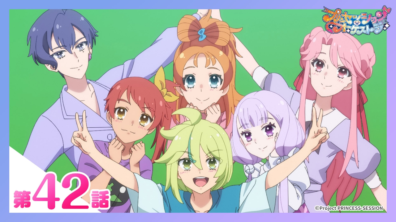 第42話 多重露光