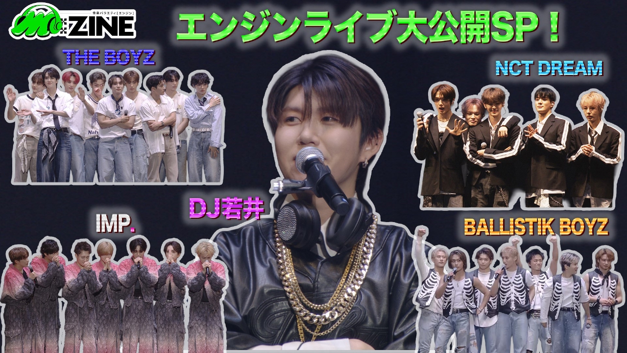初の番組イベントM:ZINE LIVE開催！豪華4組のアーティストが出演!!