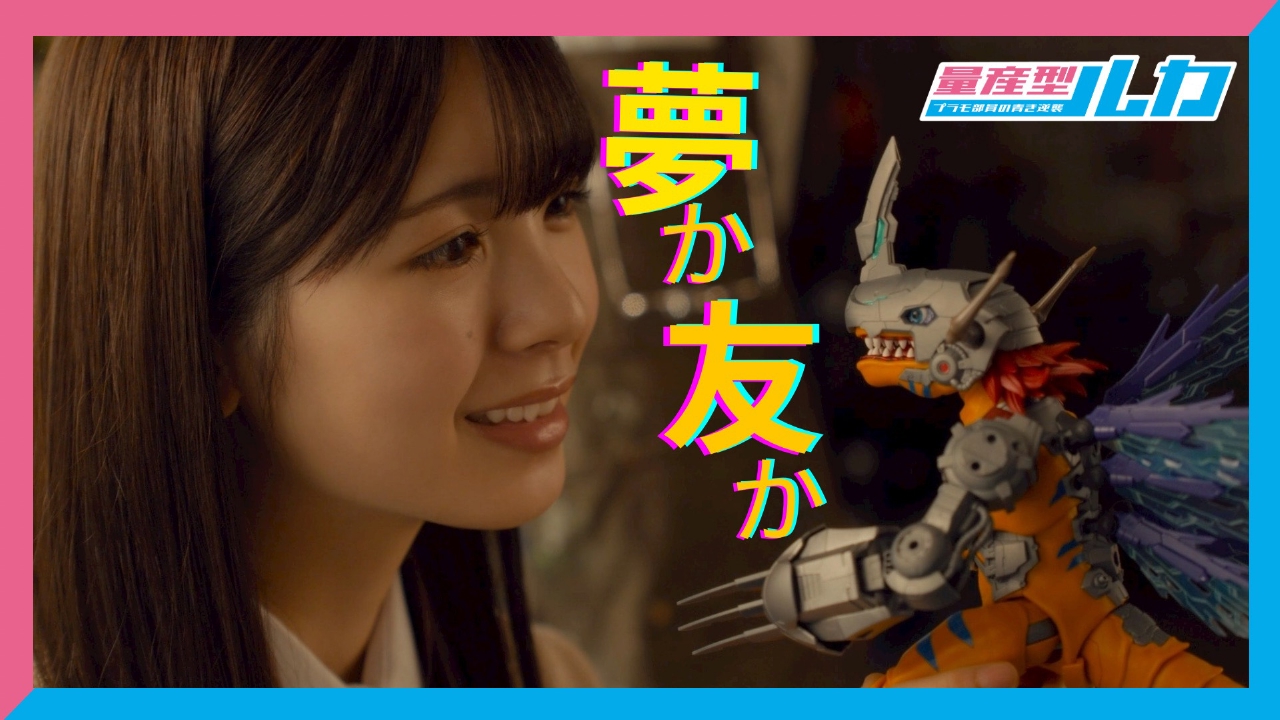第7話 「タガエルミチ」