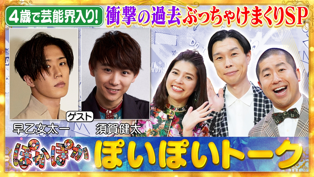 月曜（2）早乙女＆須賀お互いのクレーム初告白