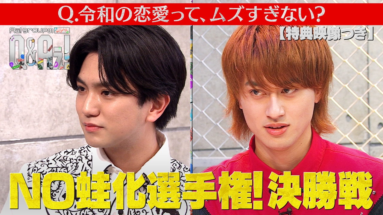 NO蛙化選手権！即興芝居バトル正門VS小島（特典映像付き）