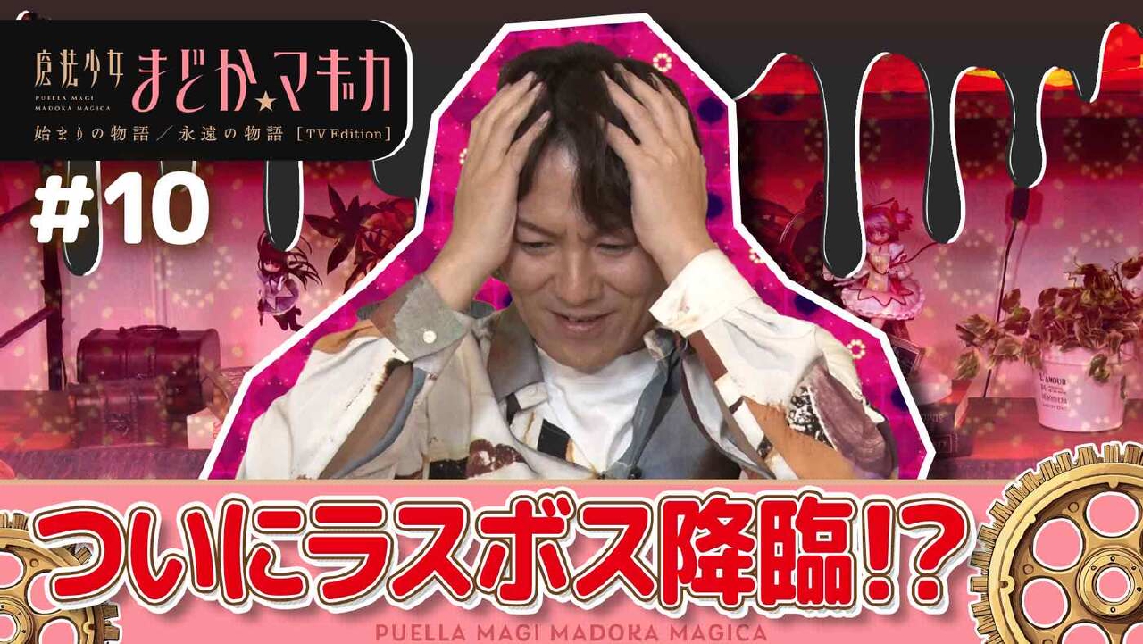 【狩野英孝解説付き】第10話「最後に残った道しるべ」