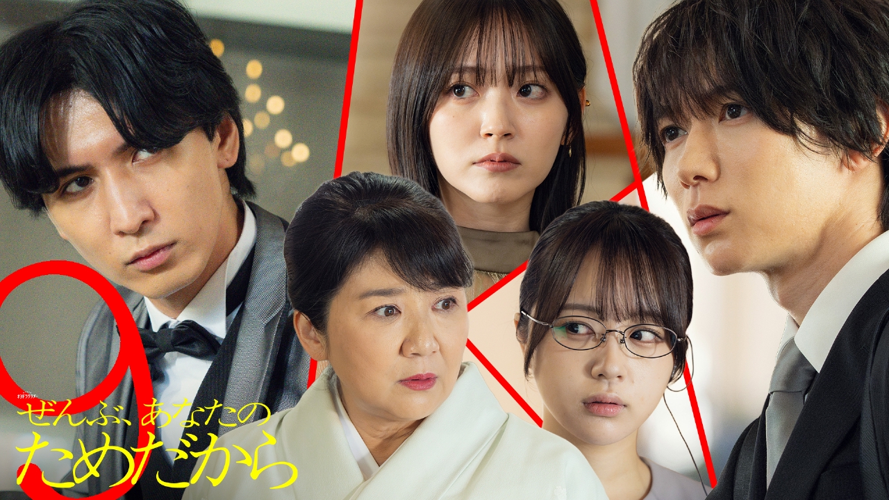 第9話 修羅場!!真犯人の反撃