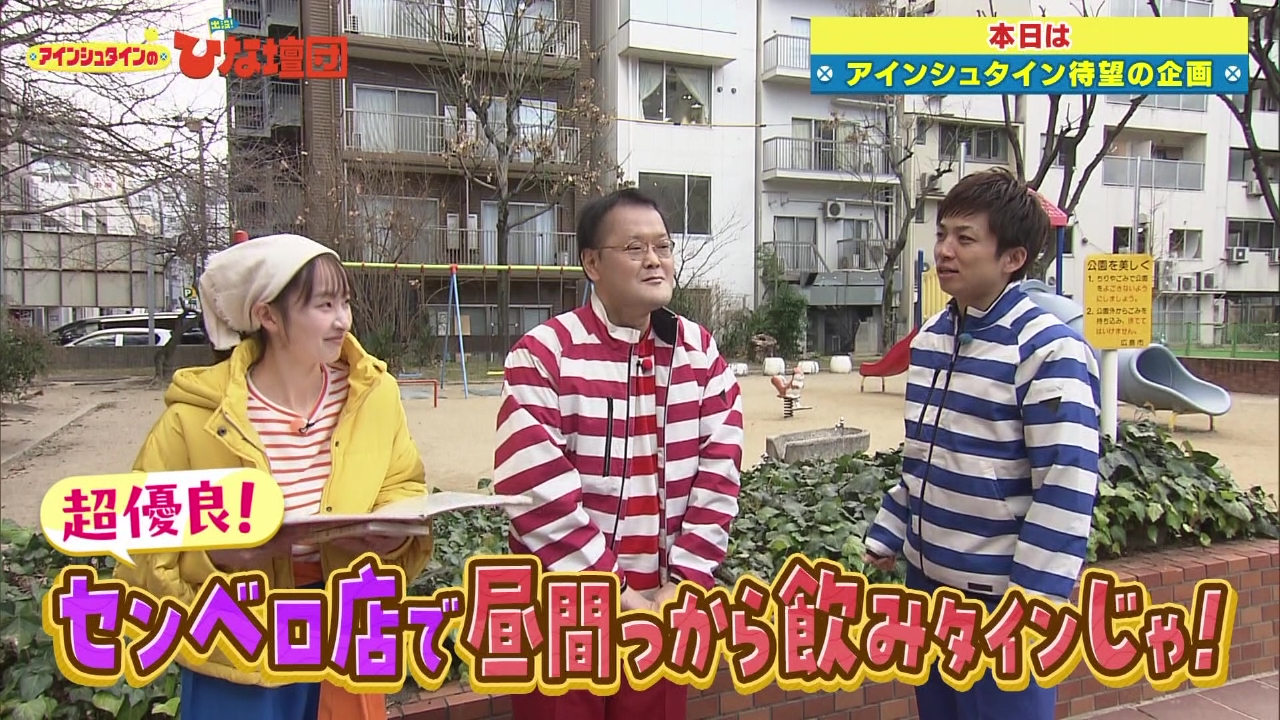 超優良！センベロ店で昼間っから飲みタインじゃ！