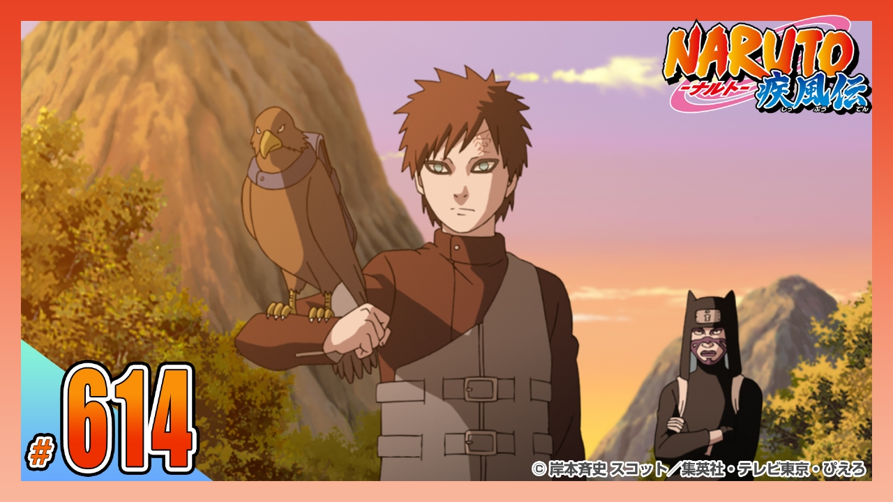 新たなる中忍試験