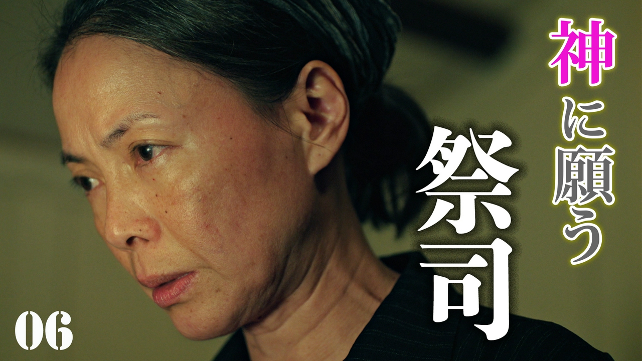 第6話　まばたきする人