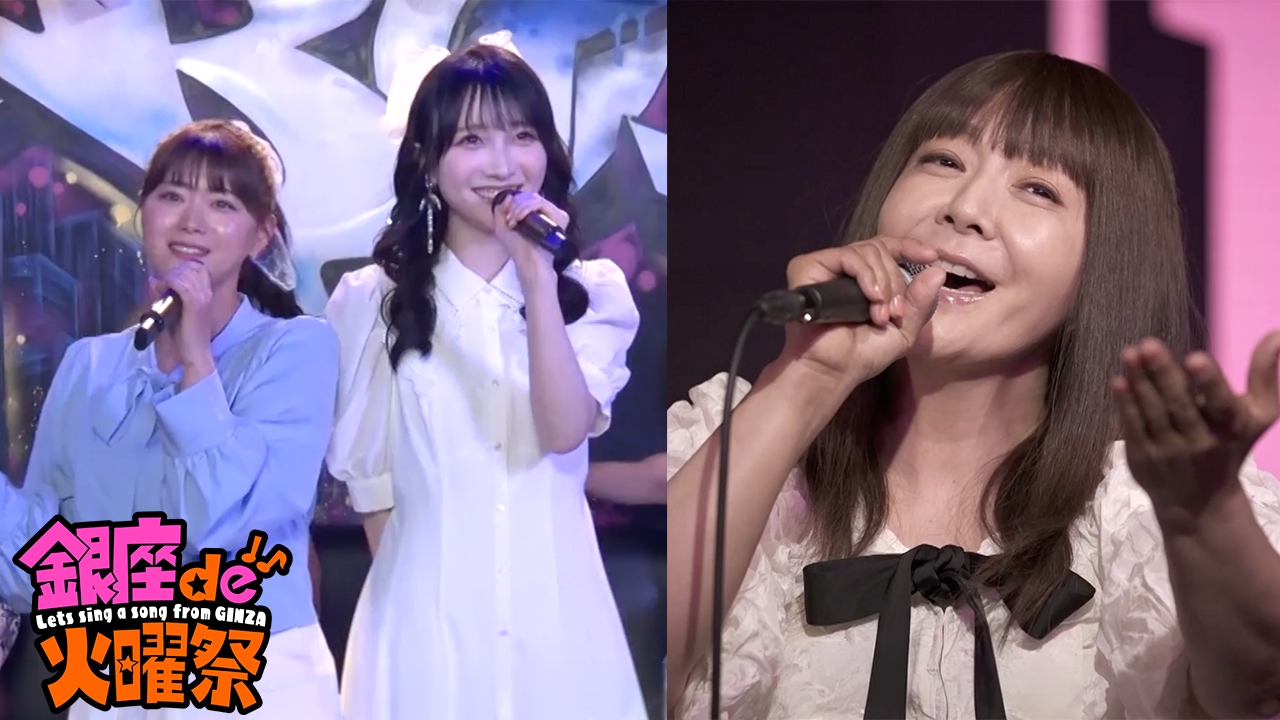異国情緒あふれるヒットソングメドレー＆華原朋美「I'm Proud」