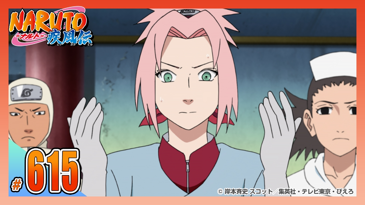 中忍試験、開始！