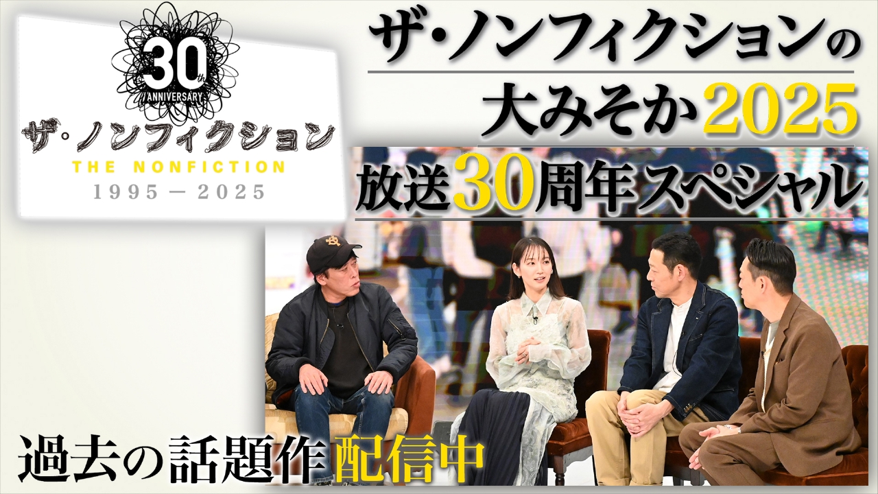 婚活物語・きららさんその後・・・クズ芸人解散真相