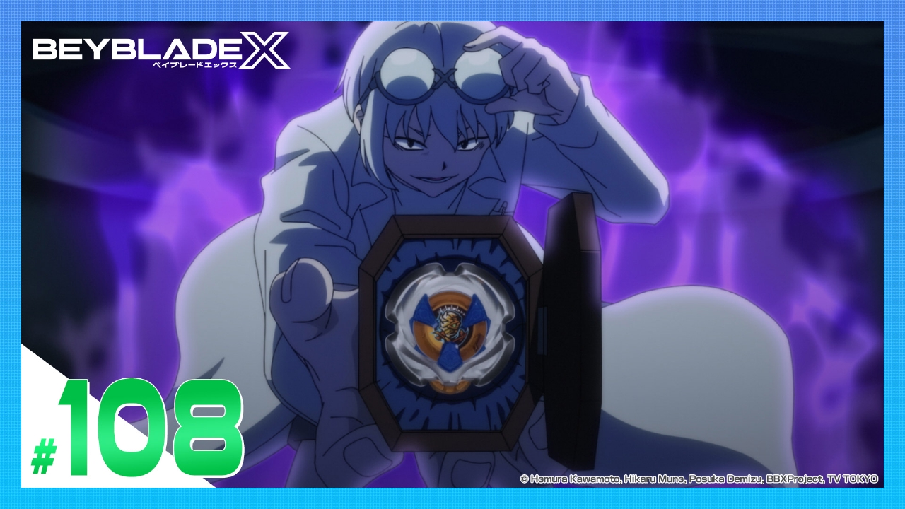 第108話 Xシティの救世主