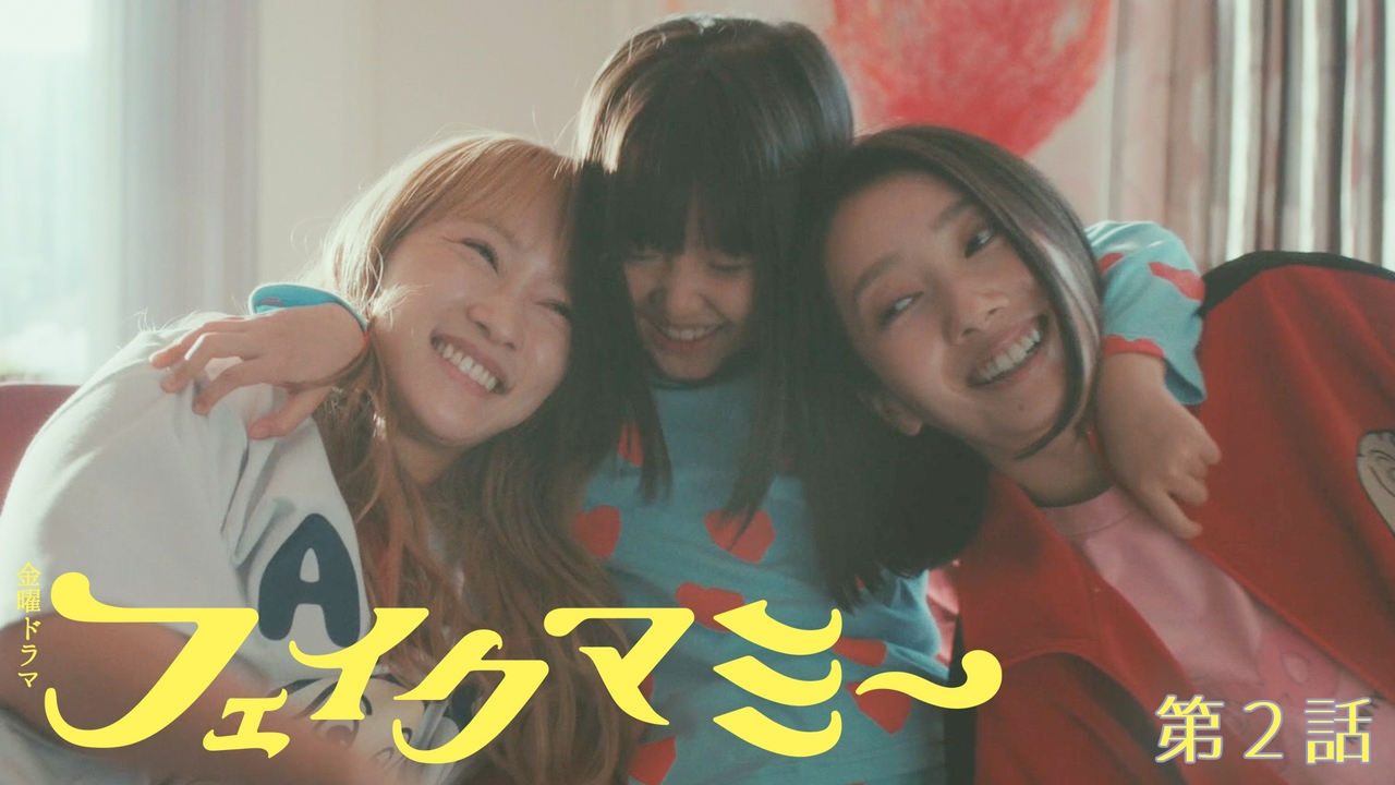 偽ママ運命の受験当日!!