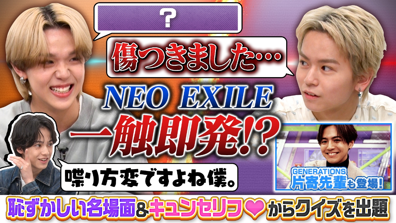 恥ずかしすぎる名場面＆キュンセリフの振り返りクイズ！（2）