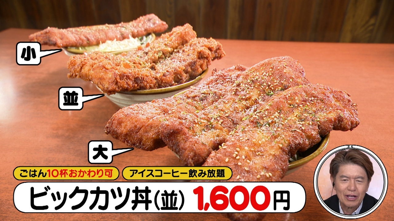 肉の神童＆そばの神匠　爆誕ＳＰ！！つゆ厳禁の究極そば＆ロングカツ丼