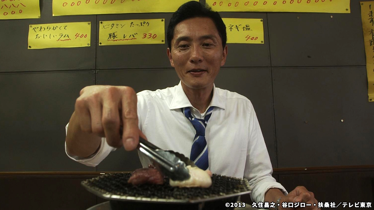 第6話 板橋区板橋のホルモン焼き