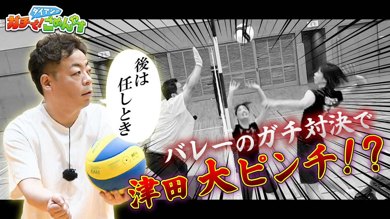グリーンウイングスの魅力を知ってほしい！