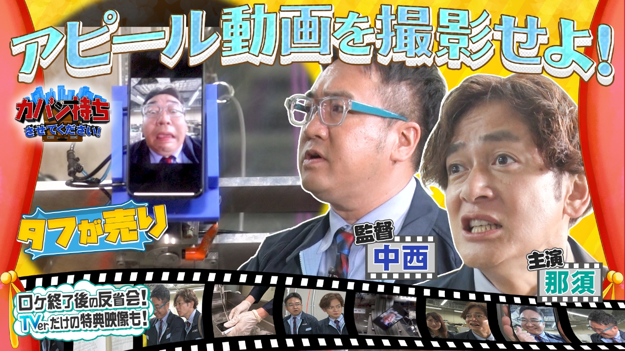 タフな携帯