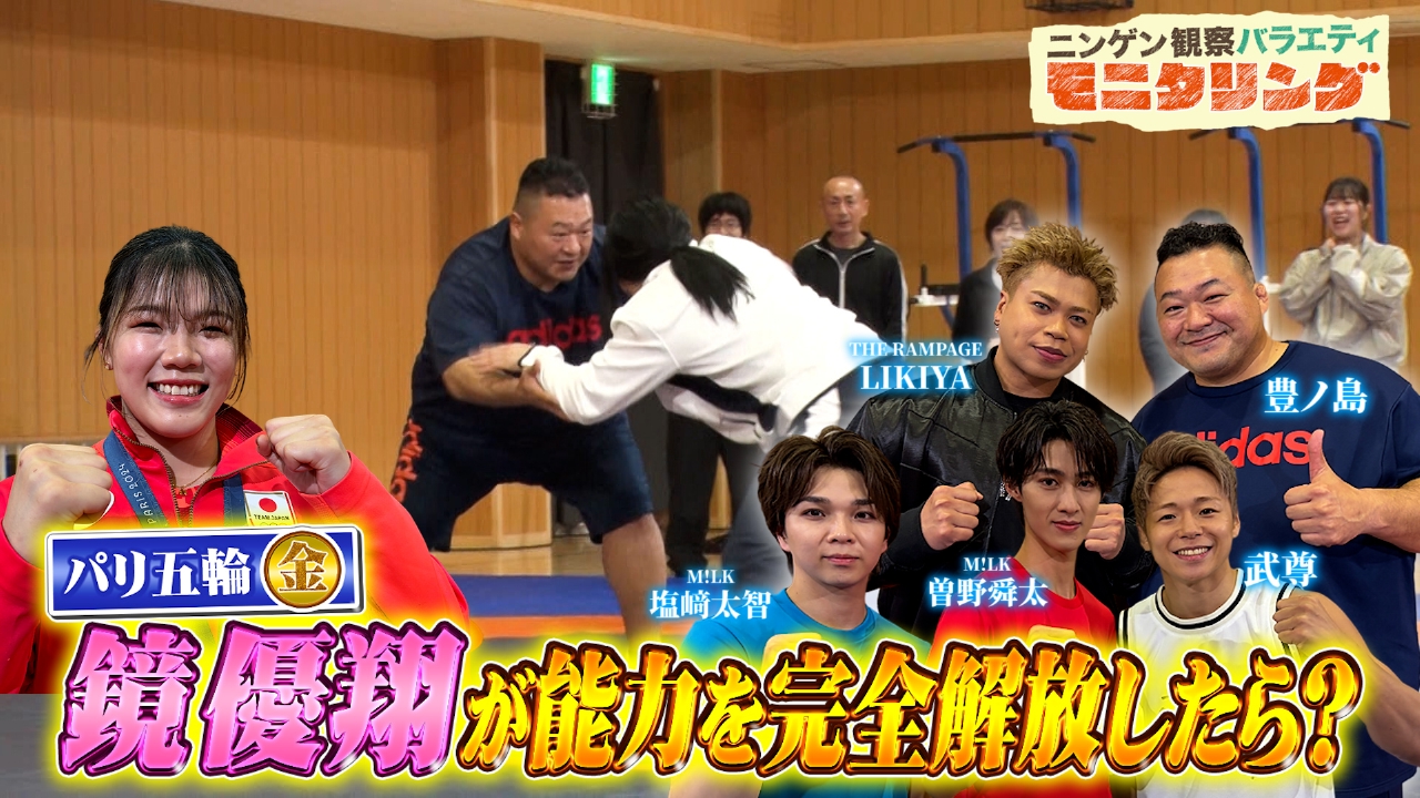 レスリング鏡優翔が地味め女子に変装し屈強な男たちと真剣勝負