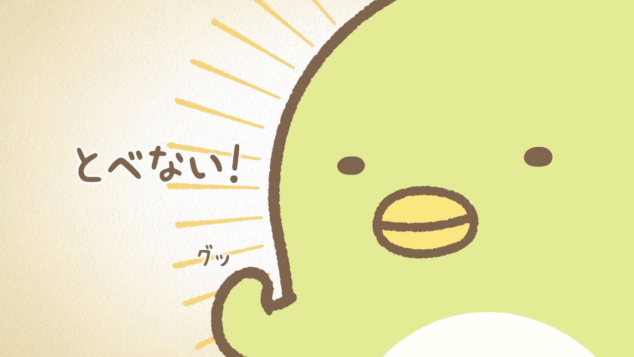 22話　ぺんぎん研究