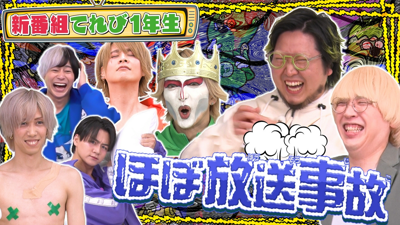 初心者の通販番組が怖すぎた