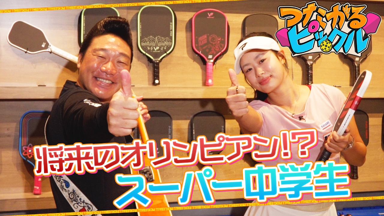 将来のオリンピアン!?スーパー中学生