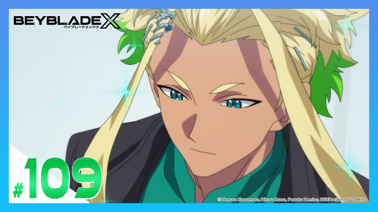 第109話 魔龍の終わり