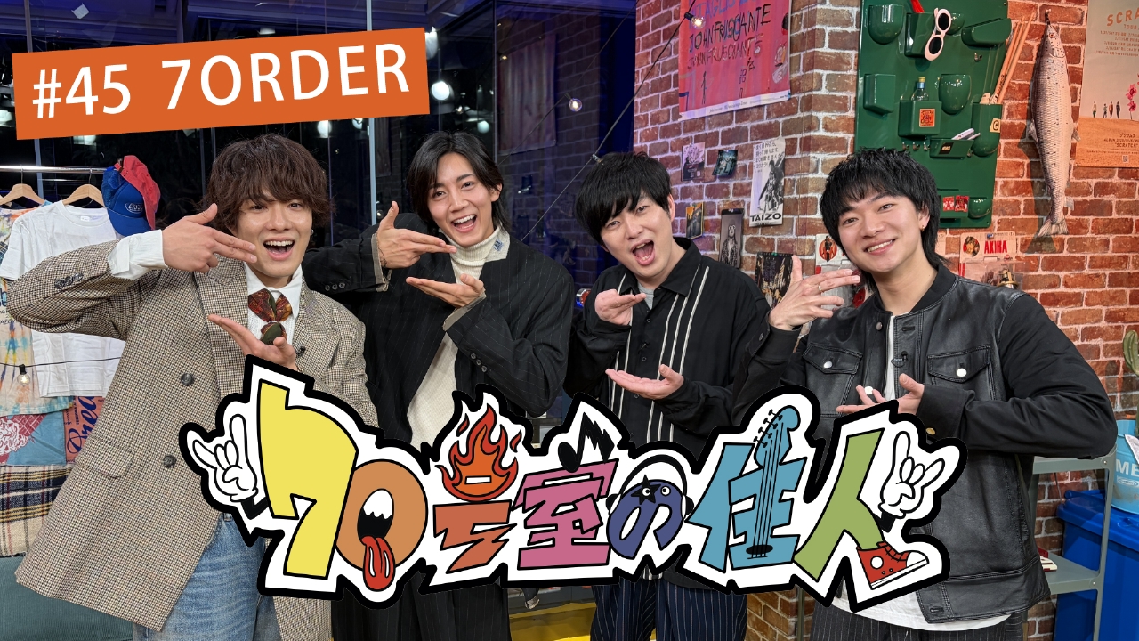 #45 7ORDER