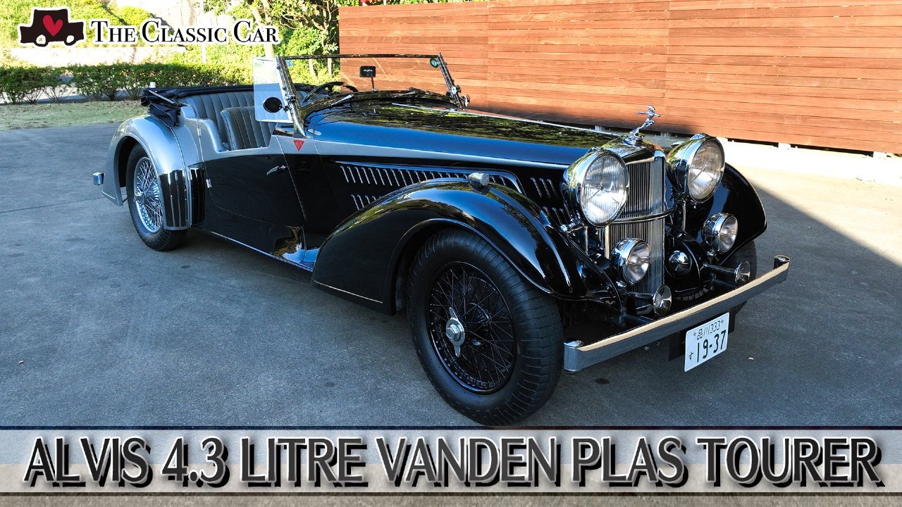 1937年製ALVIS 4.3 LITRE VANDEN PLAS TOURER（イギリス製）