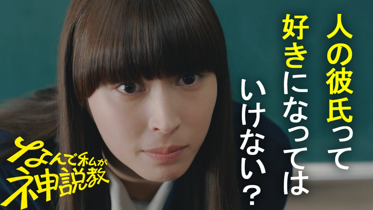 恋人がいる人を好きになっちゃいけないの?