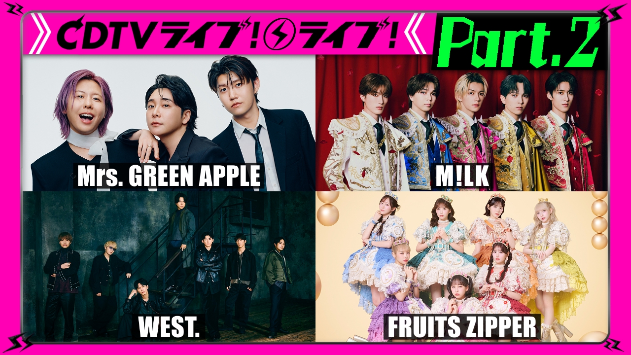【Part.2】FRUITS ZIPPER★WEST.★日向坂★KANA-BOON