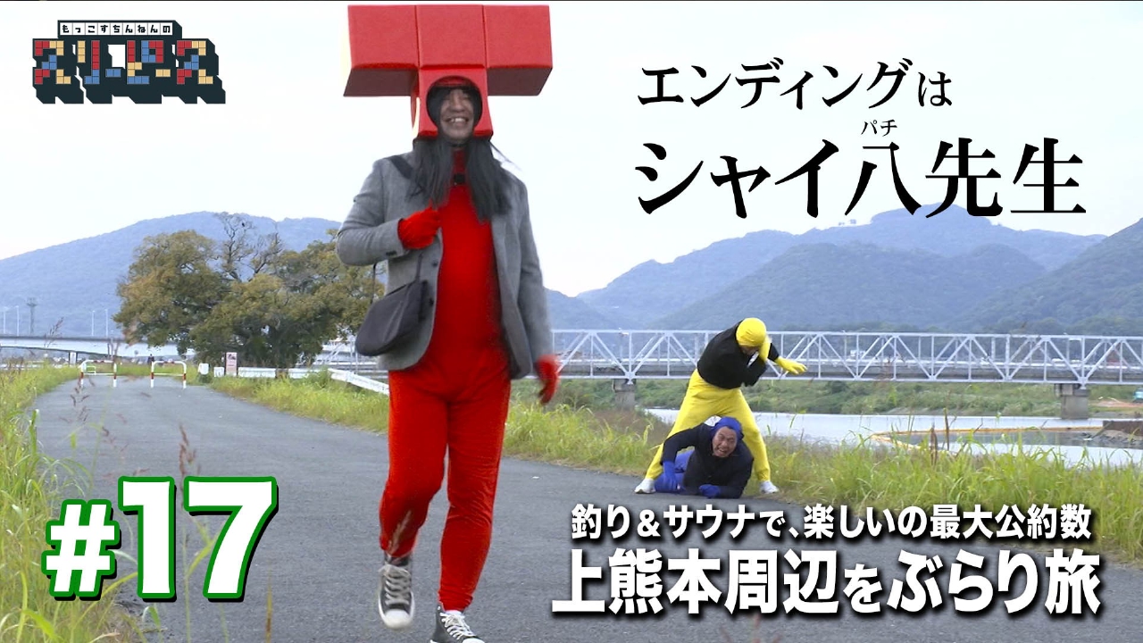 上熊本周辺でハメまくり！エンディングまで見逃せない！！