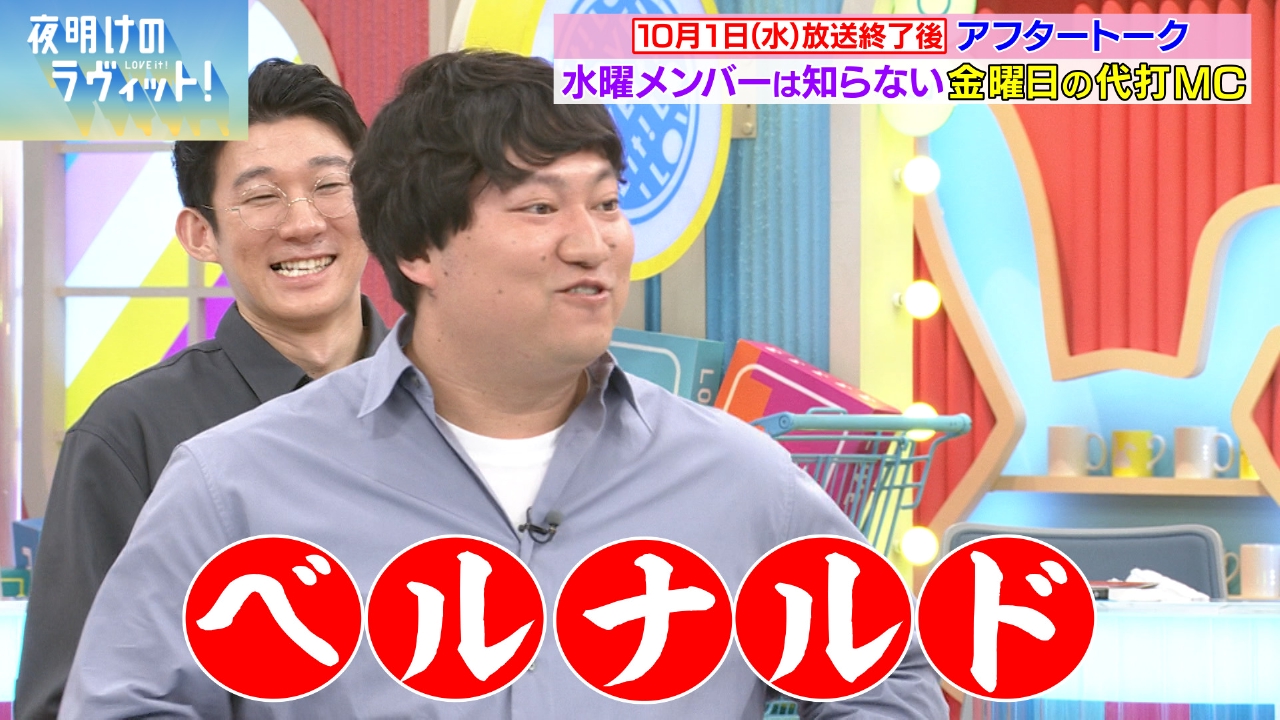 1週間分のオープニングトーク＆OA後の未公開トークをギューッと凝縮してお届け！