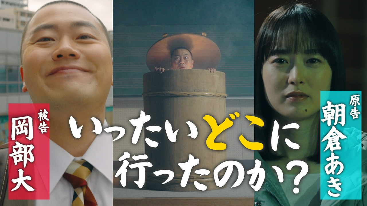 004　ほうれんそうしない男