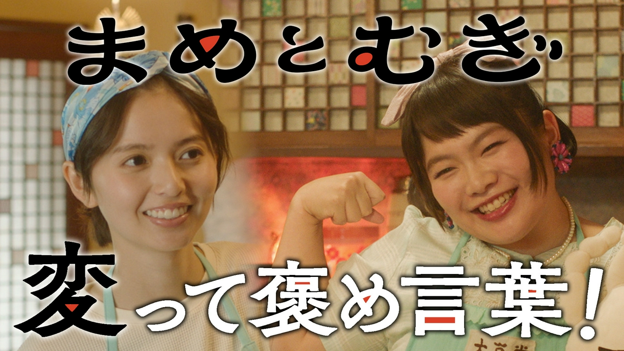 #3 人と好きが混ざって発酵！