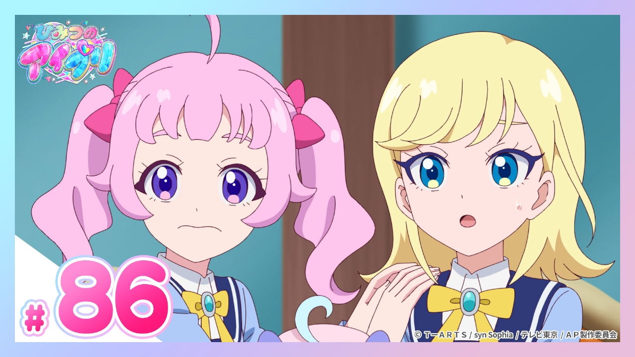 #86 帰ってきたカルテットスター