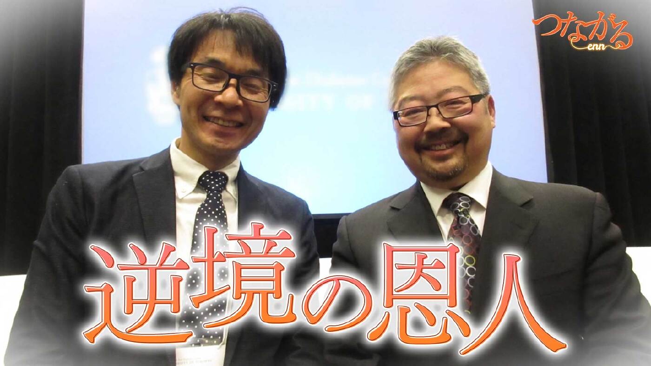 File033・「薬局を学問する」シリーズ⑪逆境の恩人◆薬局研究者の孤独…“救世主”は海外の先駆者