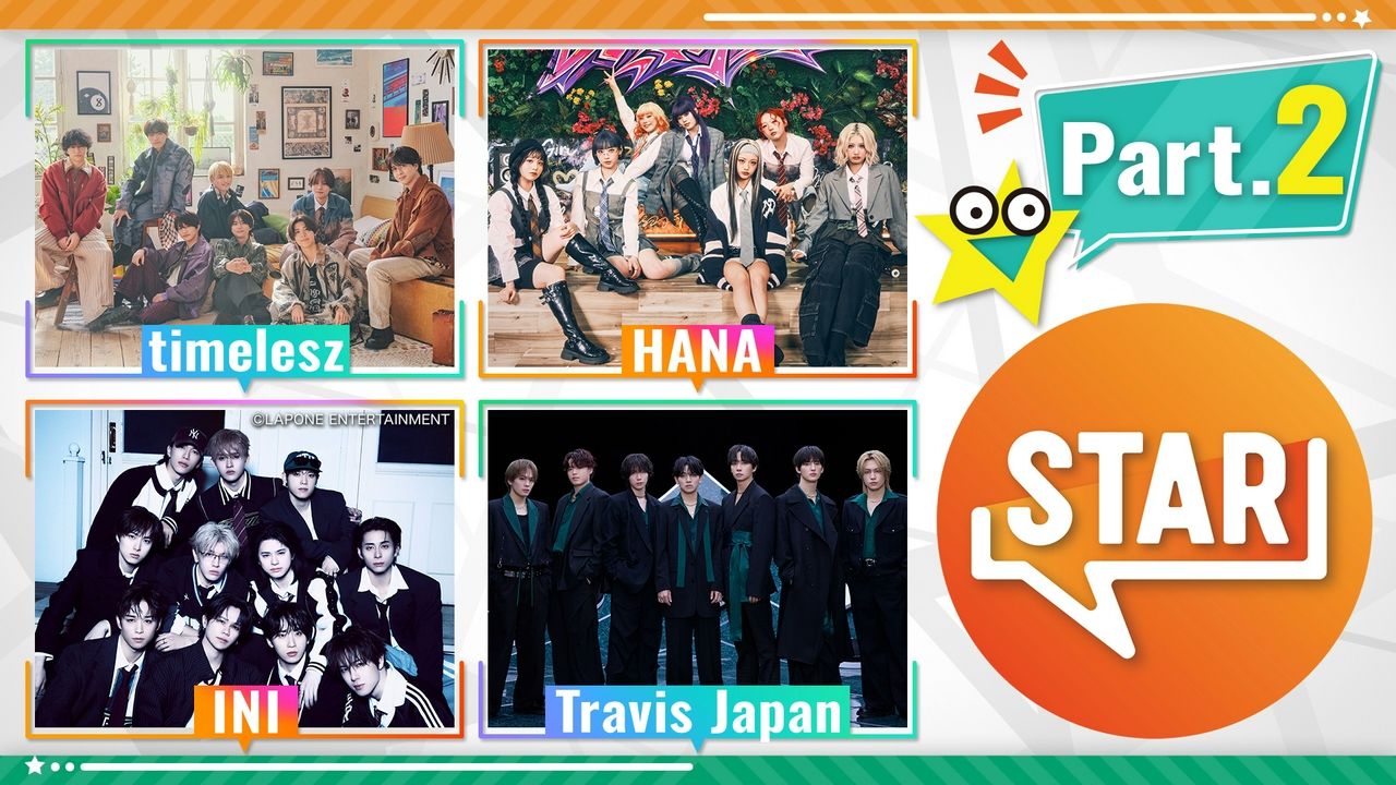 パート2 タイムレス・ポムポムプリン・カバー曲