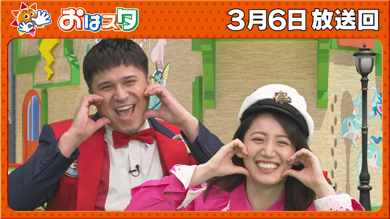 ポケモン新作ゲーム情報！ハナコのアニポケルーム！