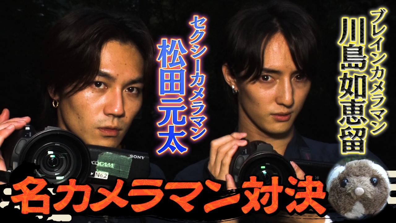 長野県に５つのJUST！＃１４