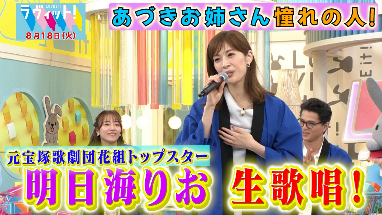 【8/18 後半】チームで協力！ビリビリダーツカラオケ！