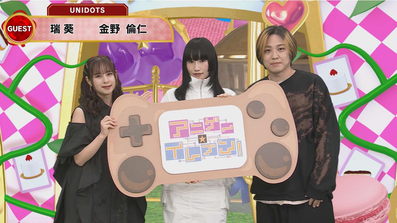 第518回「UNIDOTSが初登場！”安心”とは何なのかを語る！」