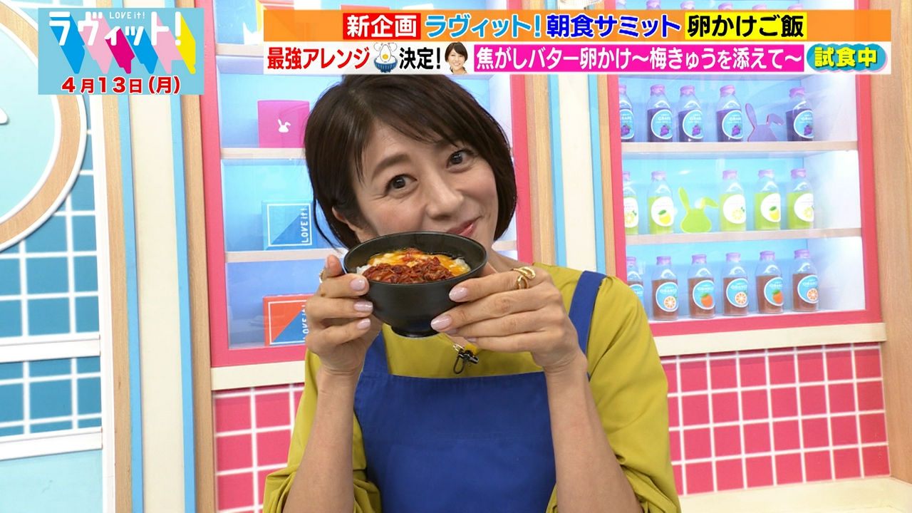 TKGアレンジでグルメ芸能人がサミット！？