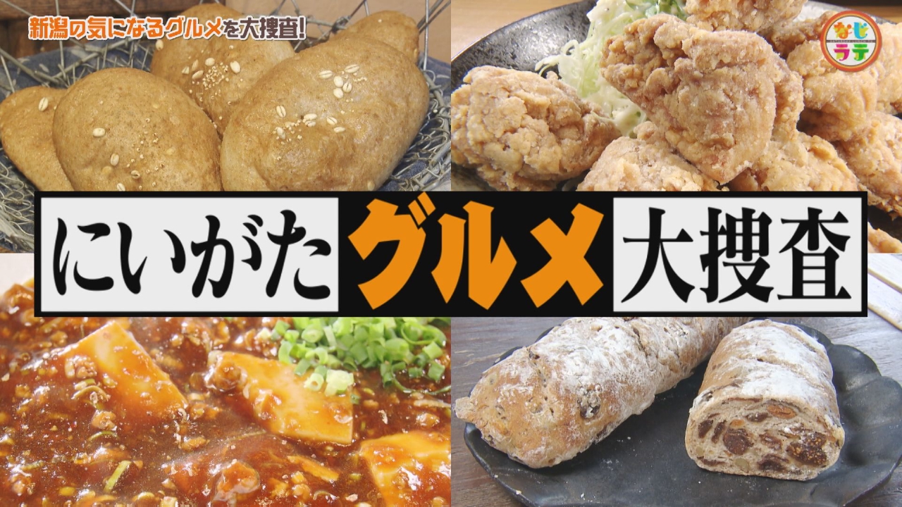 大満足！ジューシー唐揚げ定食＆アフリカパン