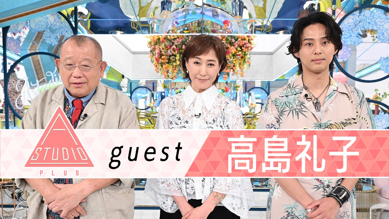 高島礼子 元レーサーの意外な経歴＆美と健康秘話