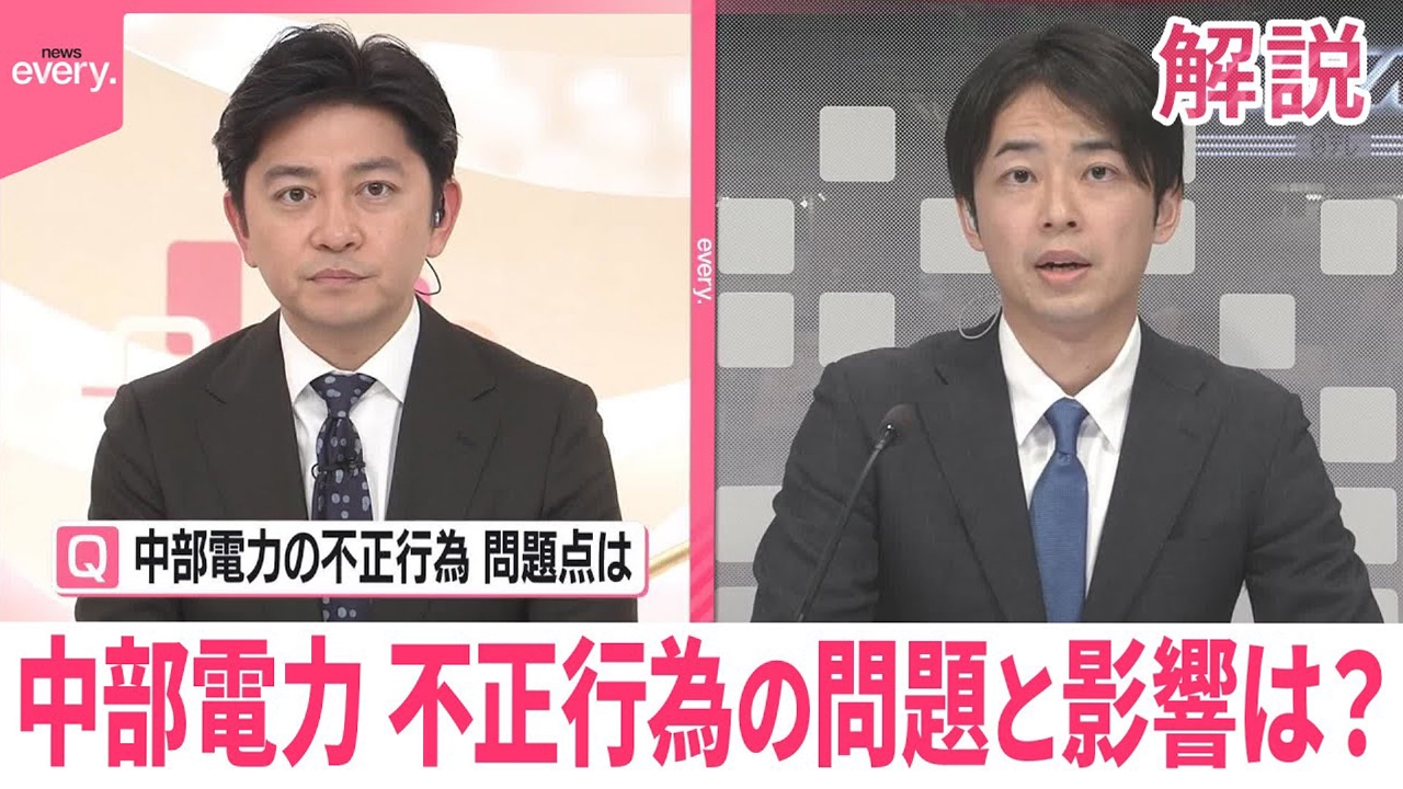 【解説】浜岡原発“審査白紙”へ 中部電力の不正行為の「問題」と「影響」